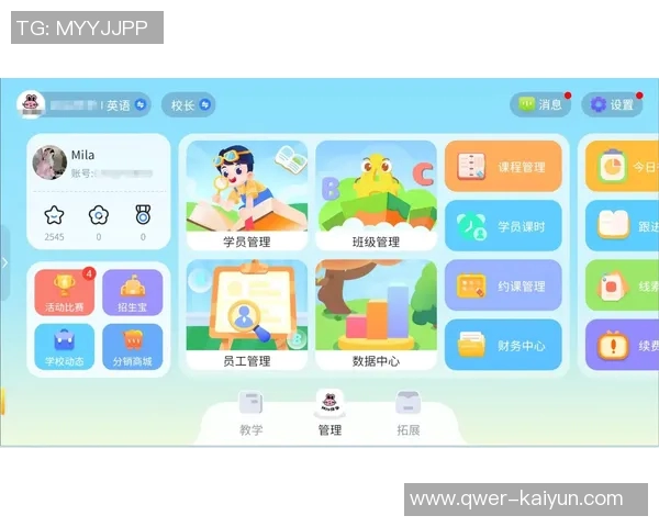 穆勒决心学好英语却因懒惰未能利用时间打开学习App