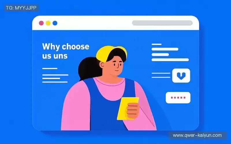 我们的核心竞争力